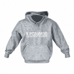 Детские худи - FATLINE