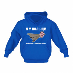 Детские худи - FATLINE