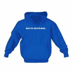 Детские худи - FATLINE