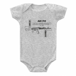 Дитячі бодіки - FATLINE