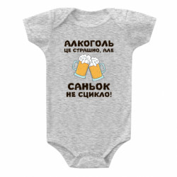 Детские бодики - FATLINE