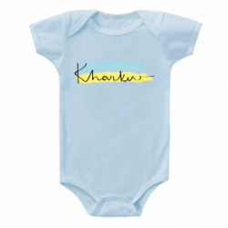 Детские бодики - FATLINE