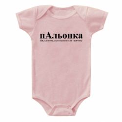 Дитячі бодіки - FATLINE