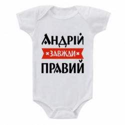 Дитячі бодіки - FATLINE