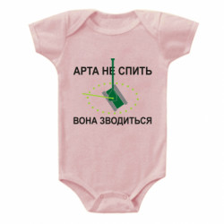 Дитячі бодіки - FATLINE