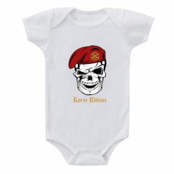 Детские бодики - FATLINE