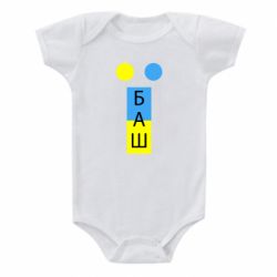 Дитячі бодіки - FATLINE