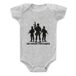 Детские бодики - FATLINE