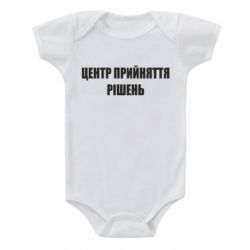 Дитячі бодіки - FATLINE
