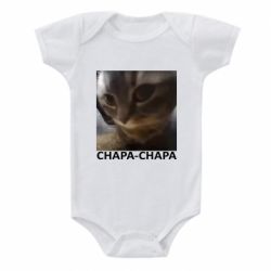 Детские бодики - FATLINE