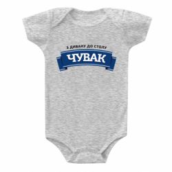 Детские бодики - FATLINE