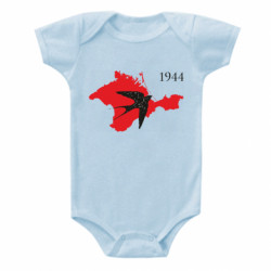 Детские бодики - FATLINE