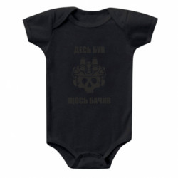 Дитячі бодіки - FATLINE