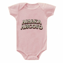 Детские бодики - FATLINE