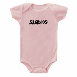 Детские бодики - FATLINE