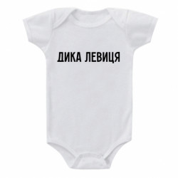 Детские бодики - FATLINE