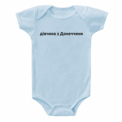 Детские бодики - FATLINE