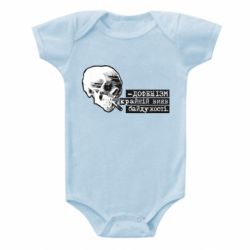 Детские бодики - FATLINE