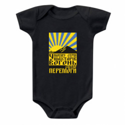 Детские бодики - FATLINE