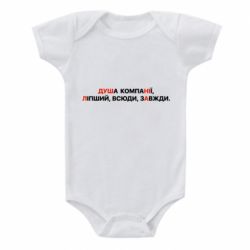 Детские бодики - FATLINE