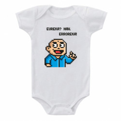 Дитячі бодіки - FATLINE