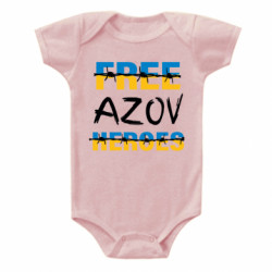 Детские бодики - FATLINE