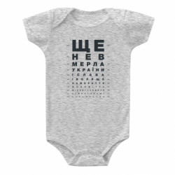 Детские бодики - FATLINE