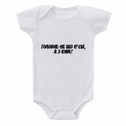 Детские бодики - FATLINE