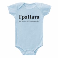 Детские бодики - FATLINE