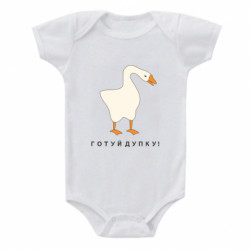 Детские бодики - FATLINE