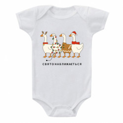 Дитячі бодіки - FATLINE