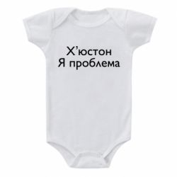 Дитячі бодіки - FATLINE