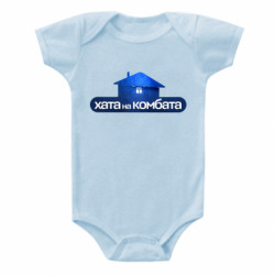 Детские бодики - FATLINE