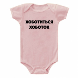 Детские бодики - FATLINE