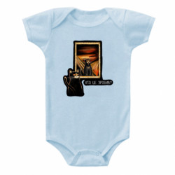 Детские бодики - FATLINE