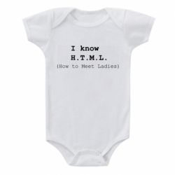 Детские бодики - FATLINE