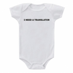 Дитячі бодіки - FATLINE