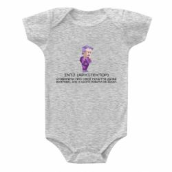 Детские бодики - FATLINE