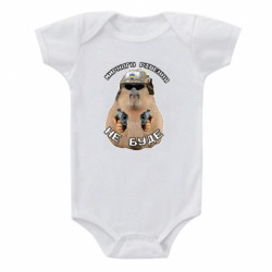 Детские бодики - FATLINE