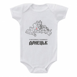 Детские бодики - FATLINE