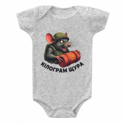 Детские бодики - FATLINE