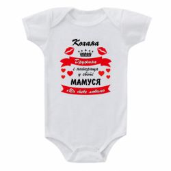 Дитячі бодіки - FATLINE