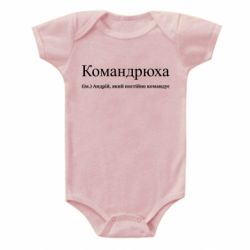 Детские бодики - FATLINE
