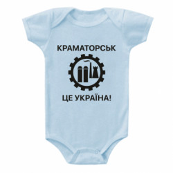 Детские бодики - FATLINE