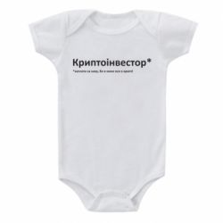 Детские бодики - FATLINE