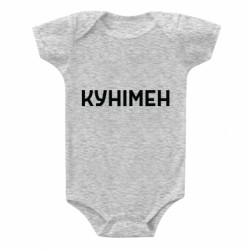 Детские бодики - FATLINE