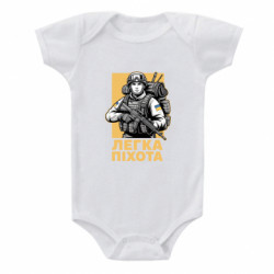 Дитячі бодіки - FATLINE