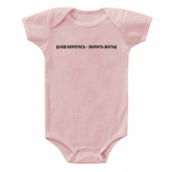 Детские бодики - FATLINE