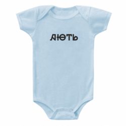 Детские бодики - FATLINE