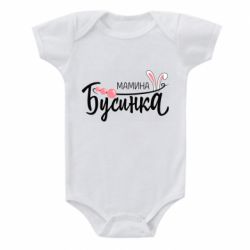 Детские бодики - FATLINE